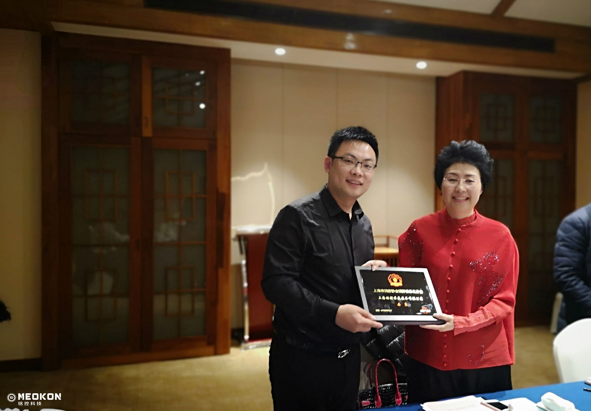 上海市消防協(xié)會信息化分會委員單位授牌儀式.jpg