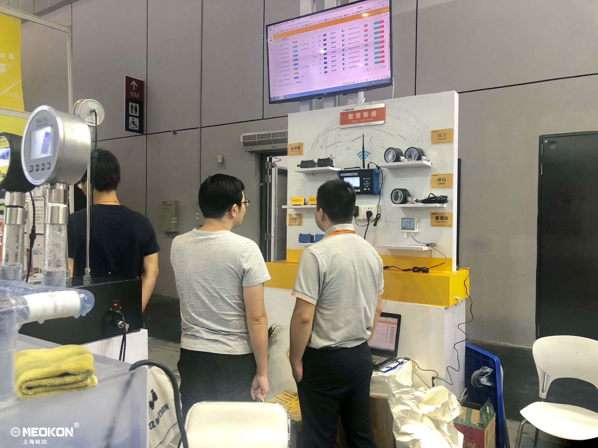 上海銘控2019年第21屆中國國際工業(yè)博覽會(huì)21.jpg